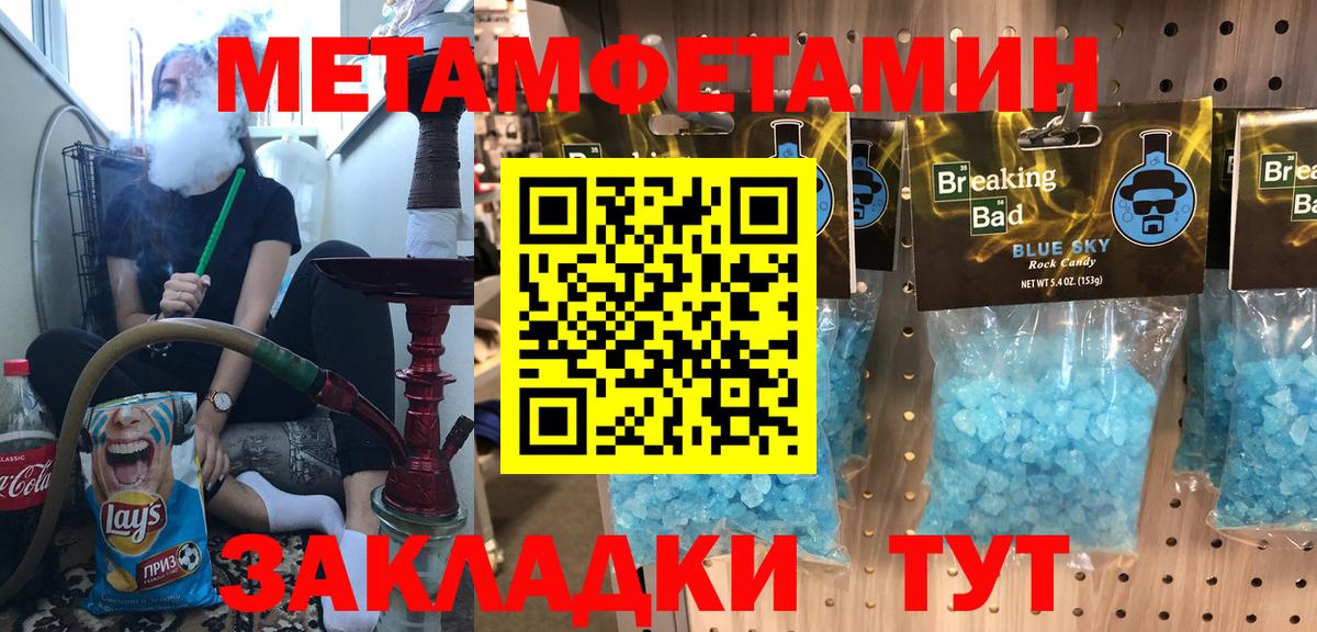 Менделеевск  АМФ Розовый  Вход с VPN 