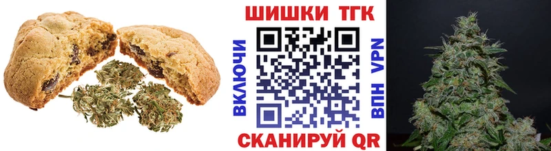 OMG ссылки хочу наркоту Менделеевск Печенье с ТГК конопля