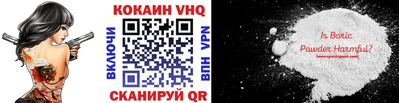 COCAIN Columbia  цена наркотик  Менделеевск 