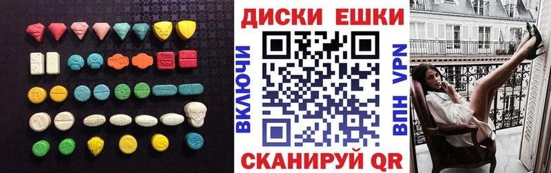 Экстази 280мг  где найти наркотики  блэк спрут ССЫЛКА  Менделеевск 