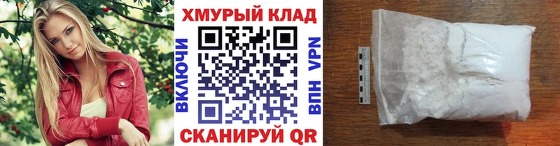 дарнет шоп  Менделеевск  Героин гречка 