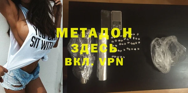 MDMA Premium VHQ Алзамай