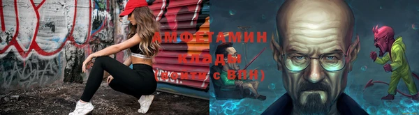 MDMA Premium VHQ Алзамай