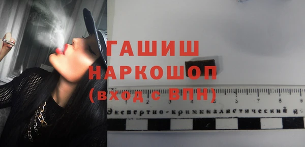 гашишное масло Абаза
