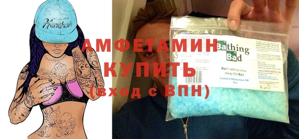 MDMA Premium VHQ Алзамай