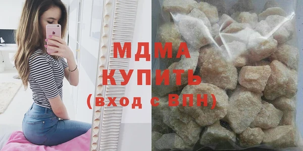 MDMA Premium VHQ Алзамай