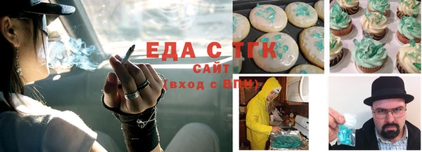 гашишное масло Рославль