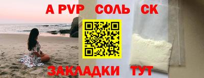 a pvp Кимры
