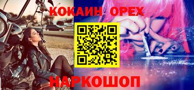 круглые Кинель