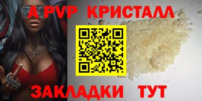 круглые Кинель