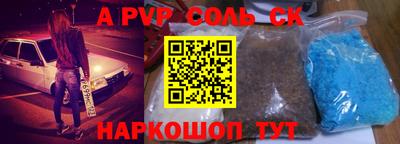 a pvp Кимры