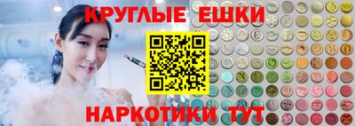 круглые Кинель