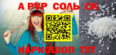 a pvp Кимры