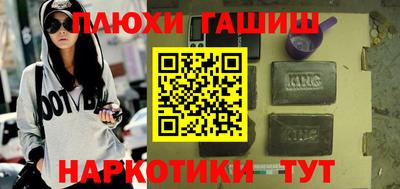 гидропоника Кингисепп