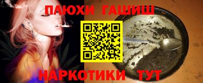 гидропоника Кингисепп