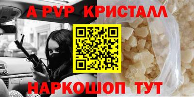 a pvp Кимры