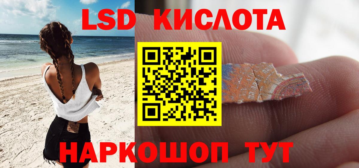 Менделеевск  Лсд 25 экстази ecstasy  LSD-25 экстази кислота  Вход с VPN 