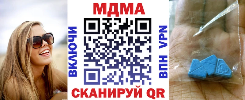 маркетплейс телеграм  Менделеевск  МДМА кристаллы  купить наркотики цена 