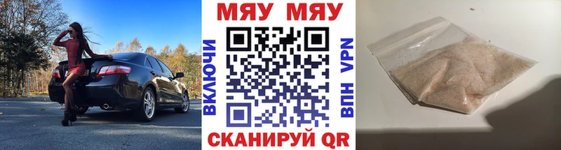 МЕФ мука  кракен онион  Менделеевск 
