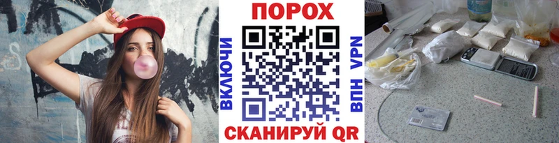 купить   Менделеевск  Первитин винт 
