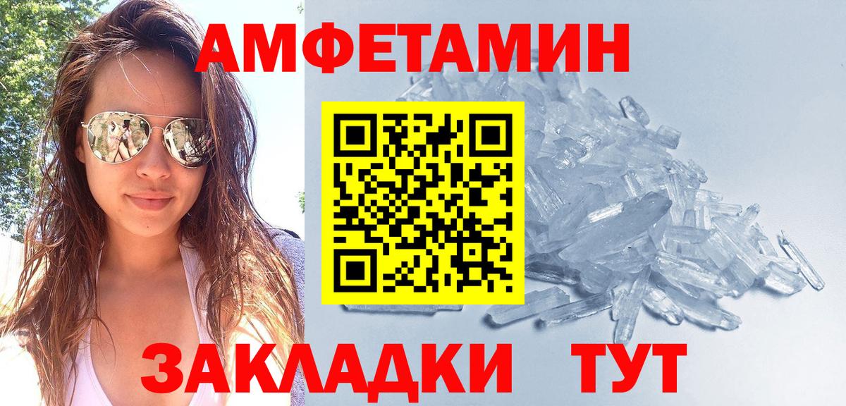Менделеевск  МЕТАМФЕТАМИН витя  Вход с VPN 