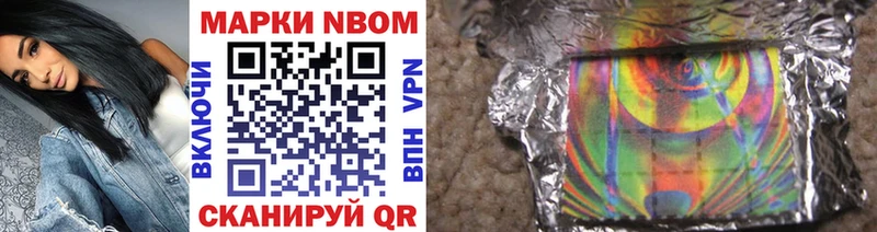 сколько стоит  кракен зеркало  Марки N-bome 1,8мг  Менделеевск 