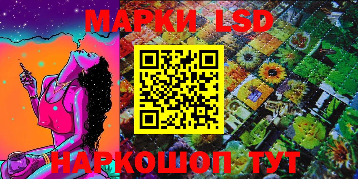 Марки 25I-NBOMe 1,5мг  Вход с VPN  Менделеевск  как найти наркотики  Марки 25I-NBOMe 1,5мг 