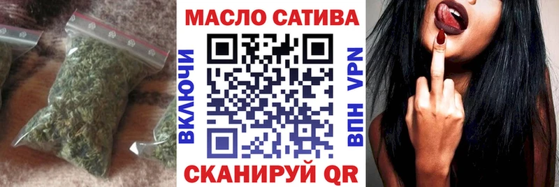 ТГК THC oil купить наркотики цена Менделеевск