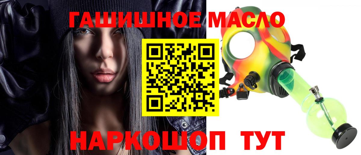 Лсд 25  ГАШИШ  Гашиш  Вход с VPN  Меф МЯУ МЯУ   Менделеевск  Cocaine 