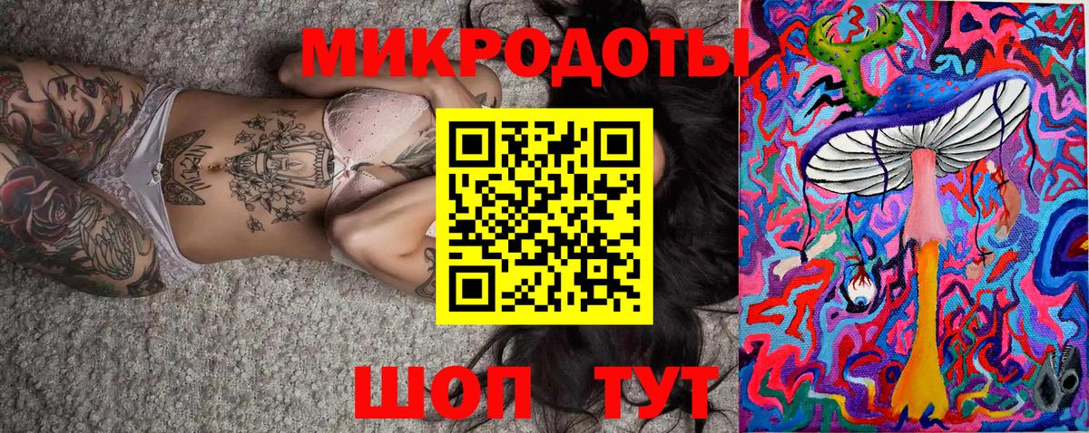 Галлюциногенные грибы MAGIC MUSHROOMS  Вход с VPN  Менделеевск  Псилоцибиновые грибы Cubensis 