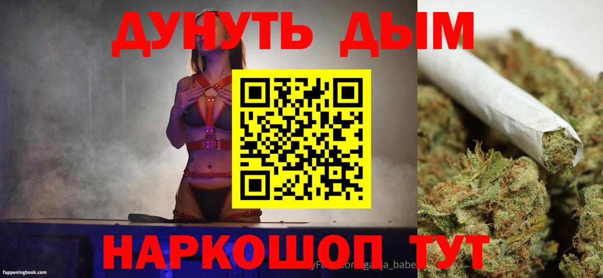 Шишки марихуана конопля Менделеевск